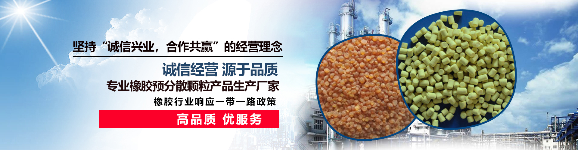 關于我們
